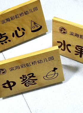 木牌木雕刻插卡测试推荐标签牌