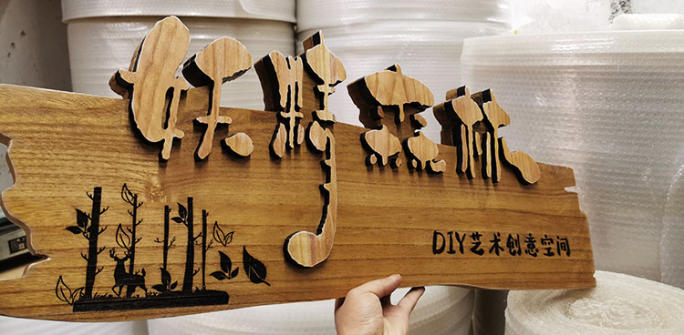 房间实木包厢别墅门牌复古民宿