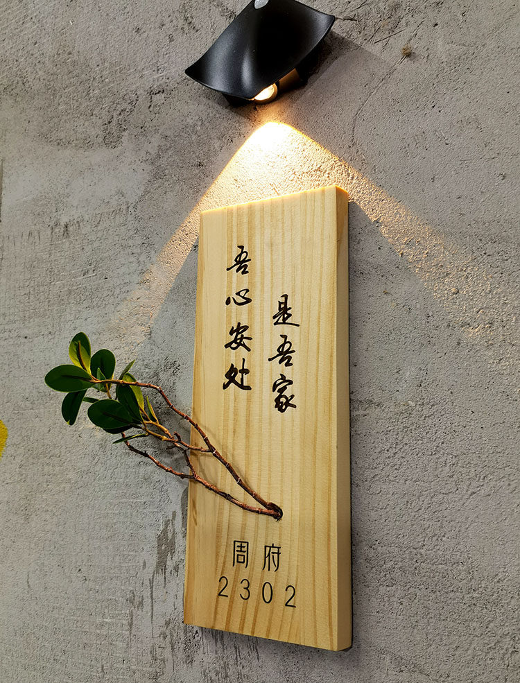 员工木刻标牌门牌科室牌 创意门牌号 提示牌 包厢牌特色菜牌定制