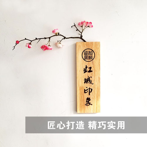 门牌号科室牌包厢提示牌提示牌