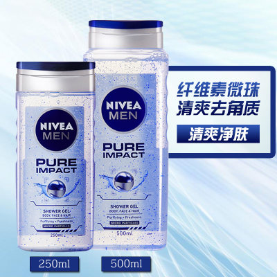 保湿清爽德国Nivea/妮维雅沐浴露