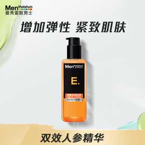 曼秀雷敦男士能量活肤精华露145ml保湿清爽醒肤紧致能量E瓶护肤品