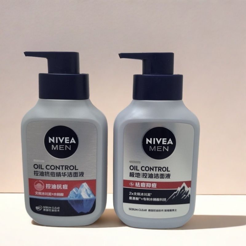 Nivea/妮维雅男士洗面奶控油抗痘洁面水活畅透洁面液冰极新旧包装