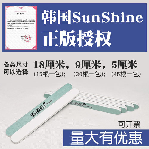 全新sunshine擦银棒打磨条除锈 抛光棒增亮抛光条包邮