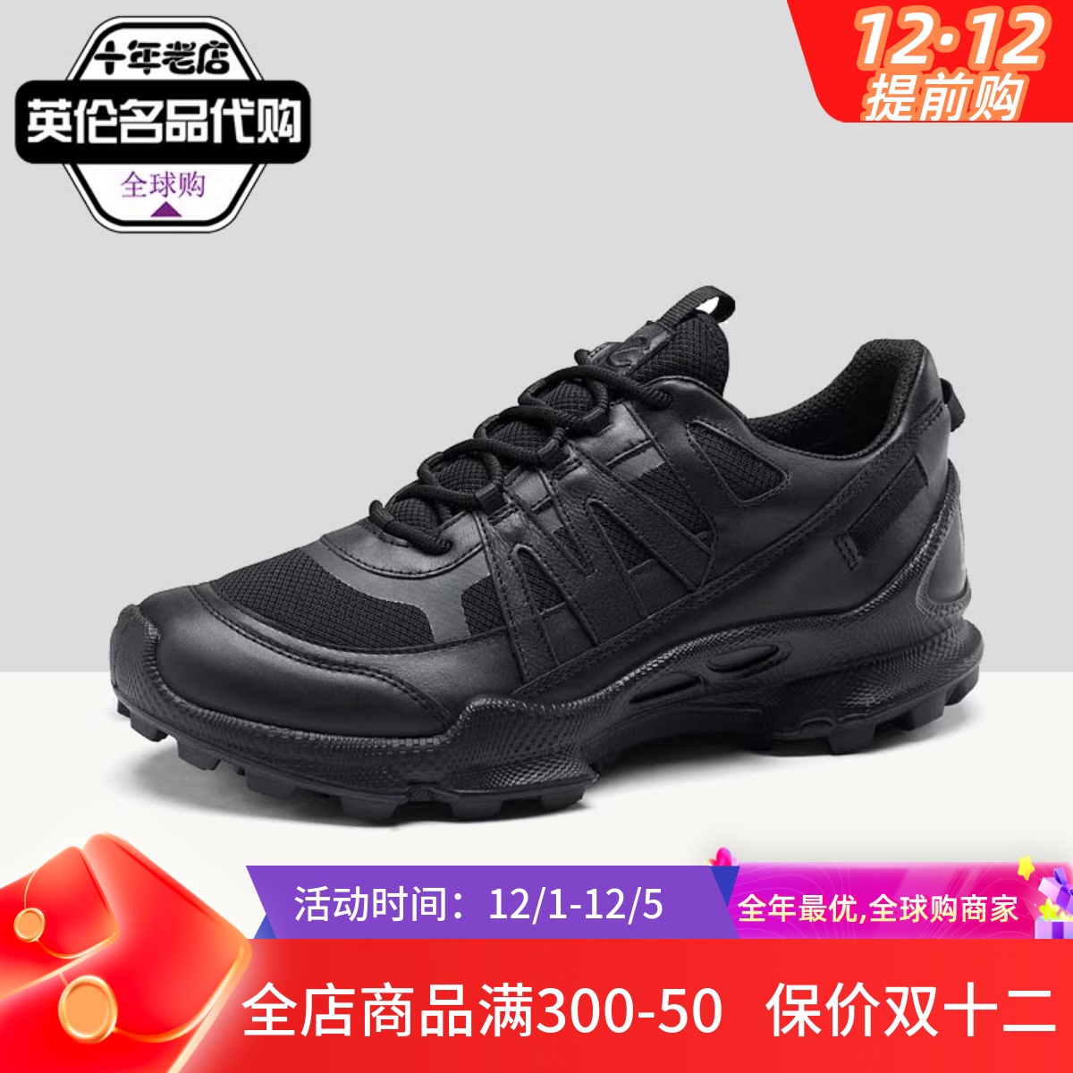 爱步25年新款健步踪迹跑鞋运动鞋