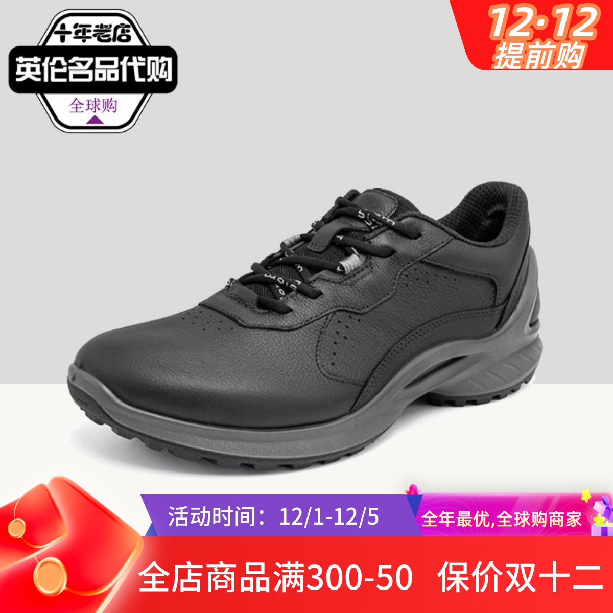 爱步25新款小经典舒适休闲健步鞋