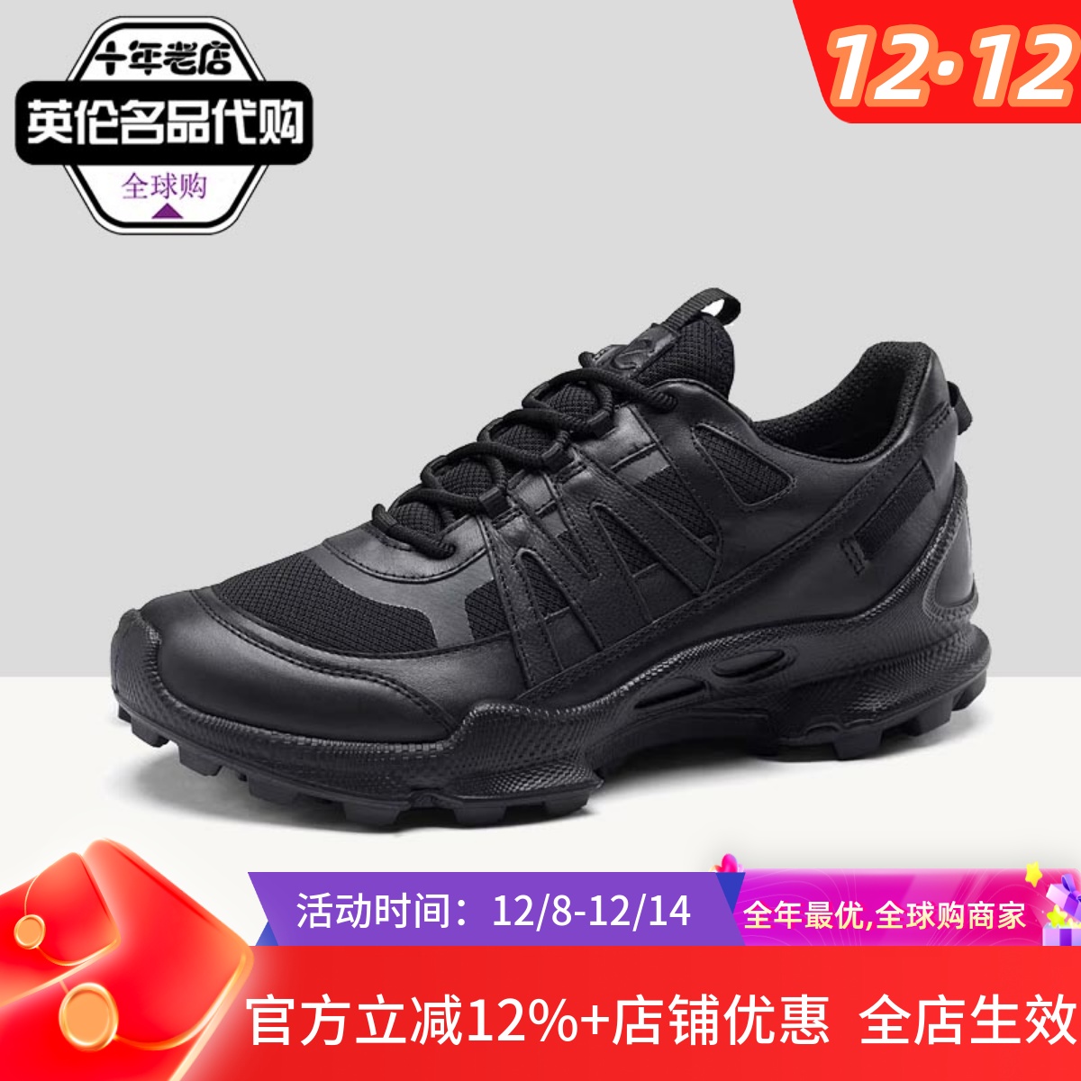 爱步25年新款健步踪迹跑鞋运动鞋