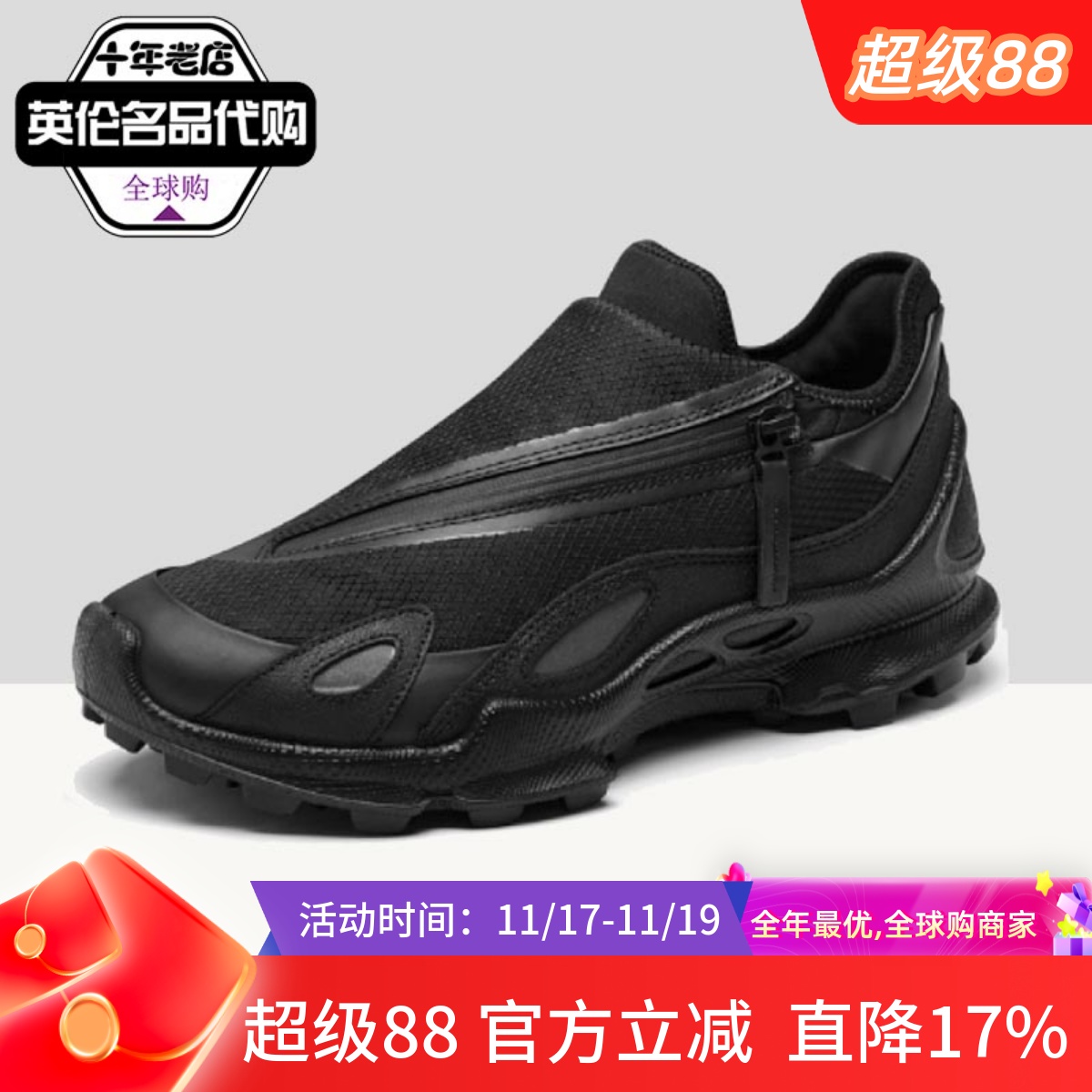 爱步登山男鞋防水透气健步鞋踪迹