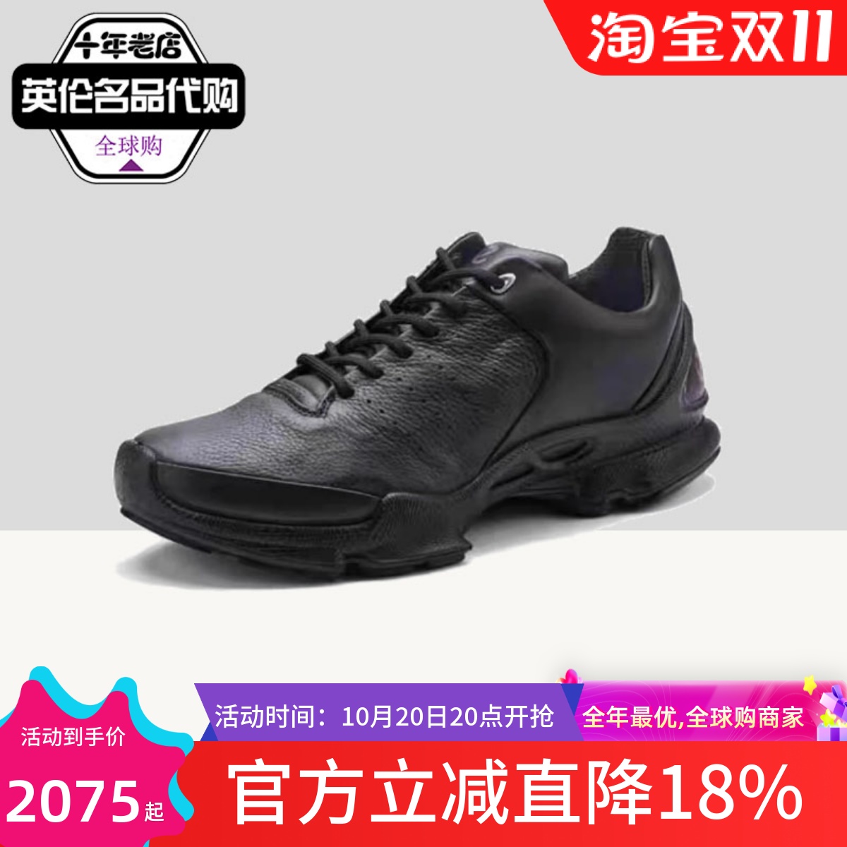 ECCO爱步25新款休闲鞋健步男鞋