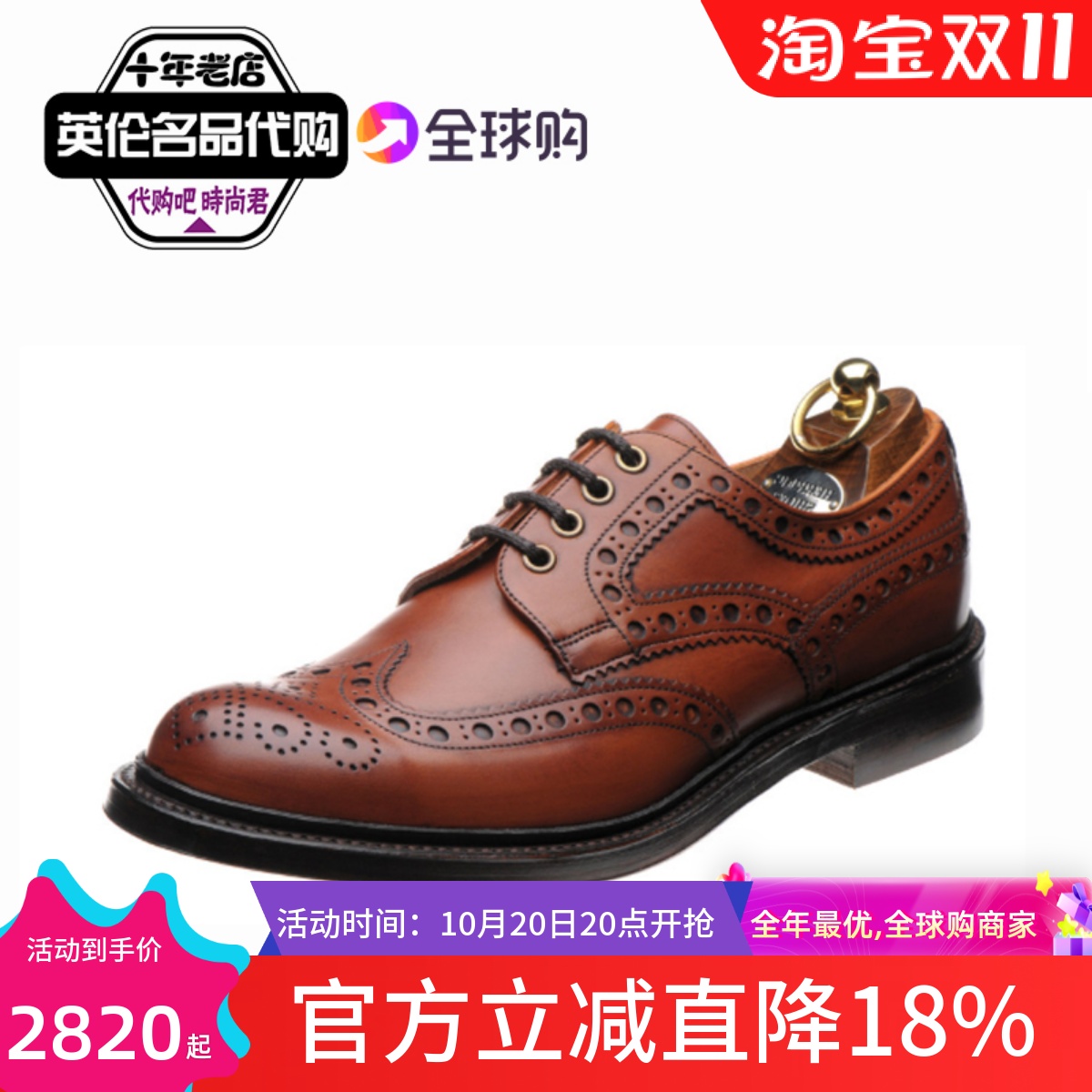 新款欧洲代购Herring  Dartmoor brogues商务皮鞋男鞋