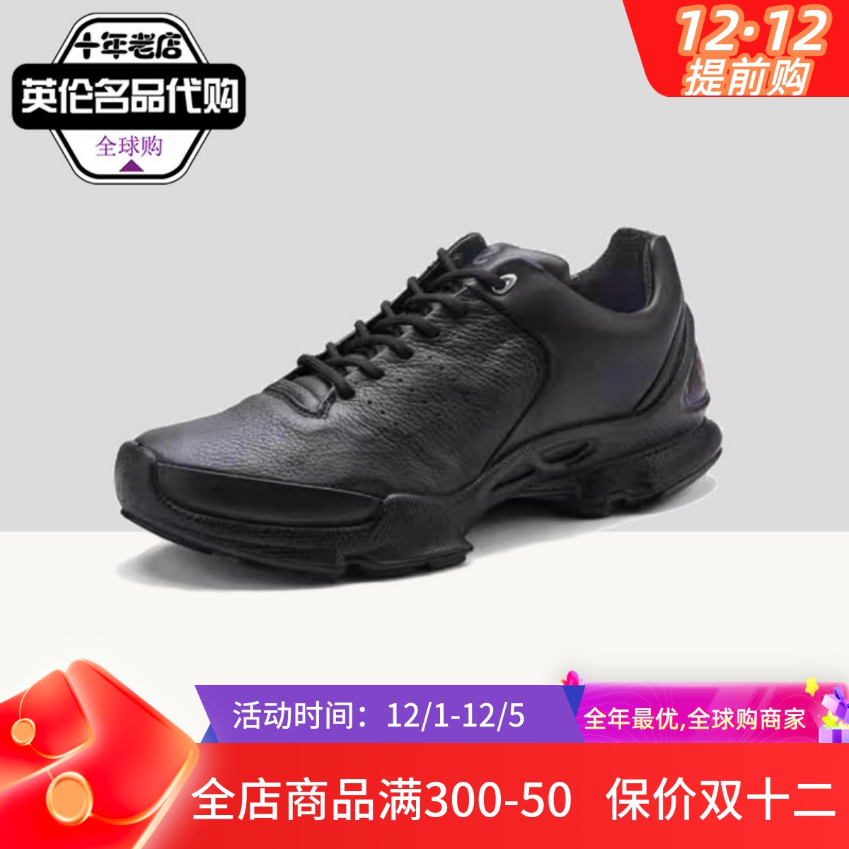 ECCO爱步25新款休闲鞋健步男鞋