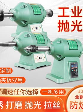抛光机小型不锈钢文玩布轮玉石