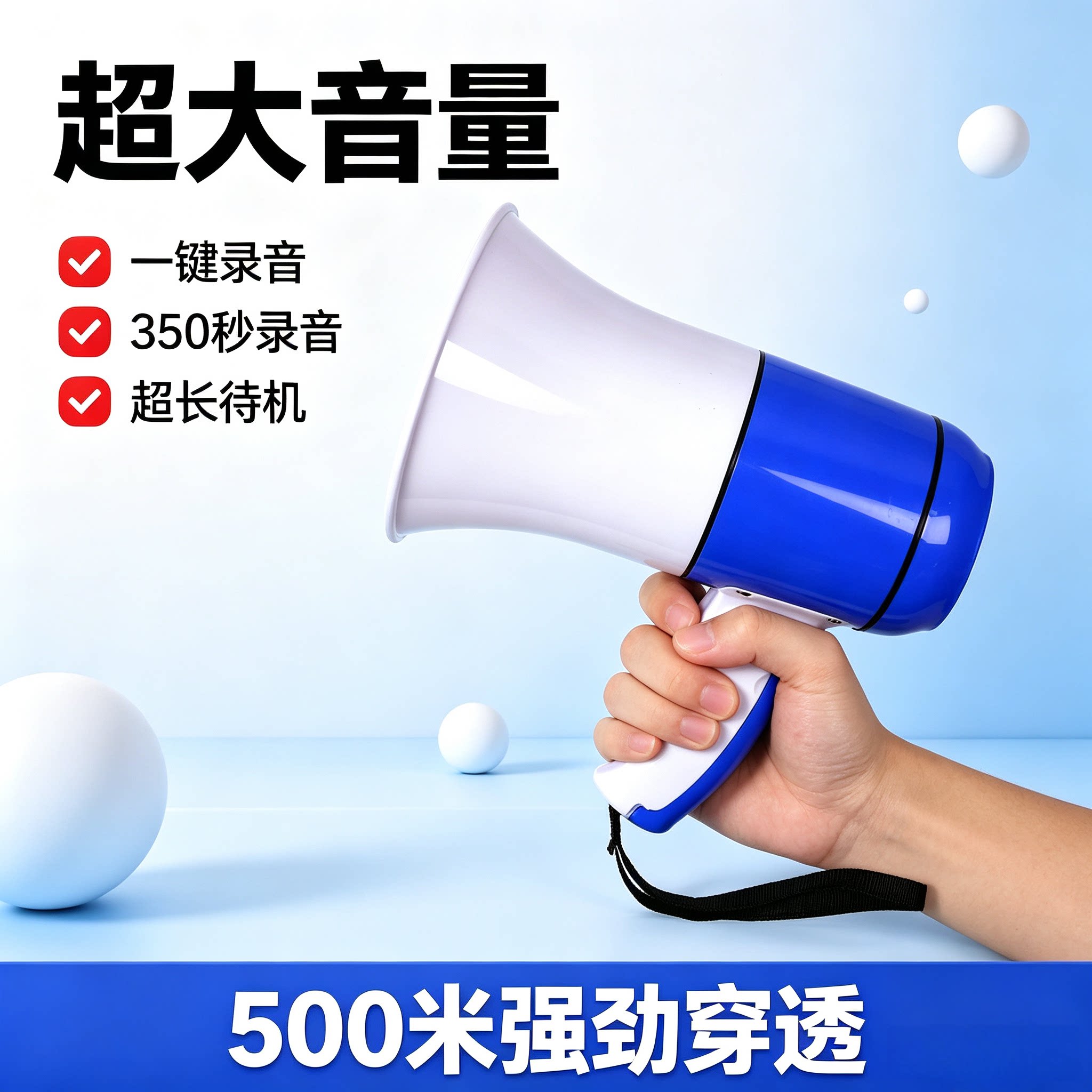 户外手持喇叭大功率扩音喊话器宣传地摊叫卖扩音USB扬声器录音