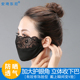夏季 防紫外线开车防晒面罩 女防晒口罩蕾丝透气户外冰丝护眼角薄款