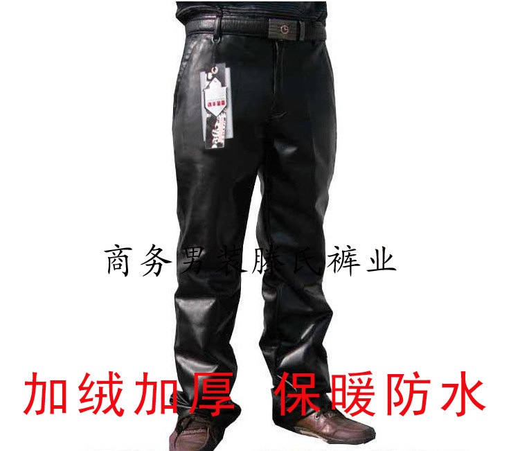 Pantalon cuir homme en vrac pour hiver - Ref 1484072 Image 1