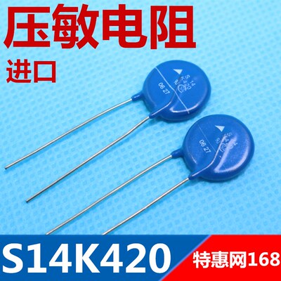 S14K420 B72214S421K101  进口压敏电阻  外直径14mm 原装进口
