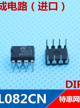 TL082CN  TL082  全新原装进口（意FA/ST）直插DIP-8 　优质