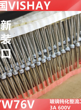 进口BYW76V   BYW76 全新原装 美国VISHAY 二极管 SOD-64