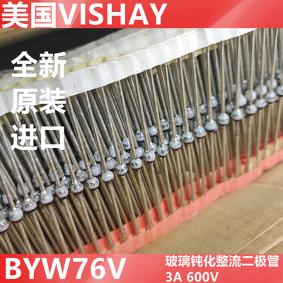 全新BYW76V二极管VISHAY