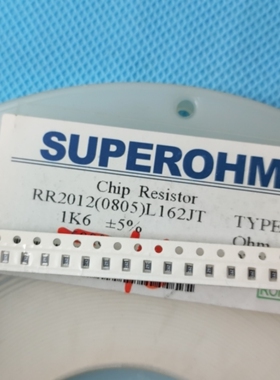 贴片电阻RR2012(0805)L162JT  1.6K 1K6 精度5%（出售100片）
