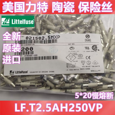 Littelfuse021502.5MXP