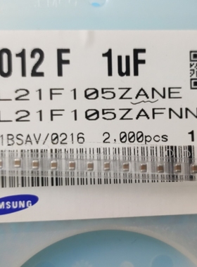 0805贴片电容2012 F 1UF 50V 20% CL21F105ZAFNNNE（出售100片）