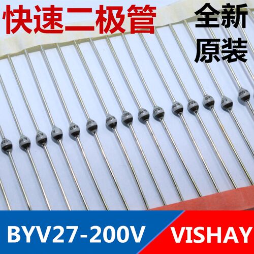 BYV27-200V  BYV27-200   BYV27-600  全新原装VISHAY  PHI