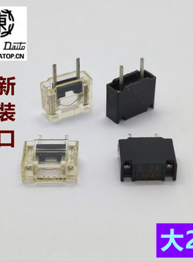 进口DAITO透明 黑色LM20 大2A LM2.0 2A机床保险丝日本大东保险丝