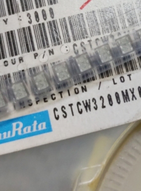 进口原装CSTCW32M0X51-RO SMD 晶振，32.000Mhz 6pF 日本村田