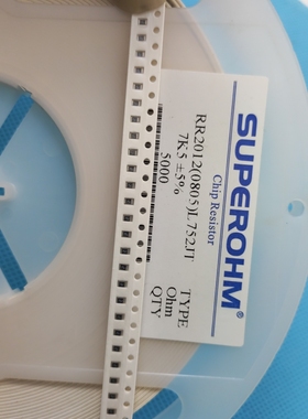 贴片电阻RR2012（0805）L752JT  7.5K 7K5Ω 精度5%（出售100片）