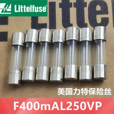 5*20玻璃快断保险丝管