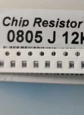 贴片电阻RR2012(0805)L123JT 12KΩ 12k  精度5%（出售100片）