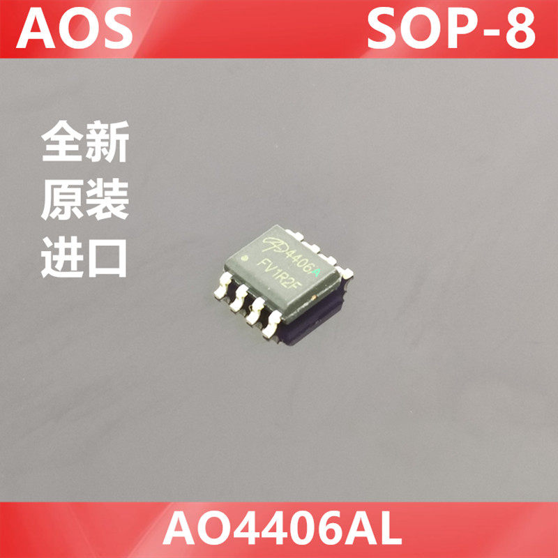 AOS4406ALAP4406AO4406A
