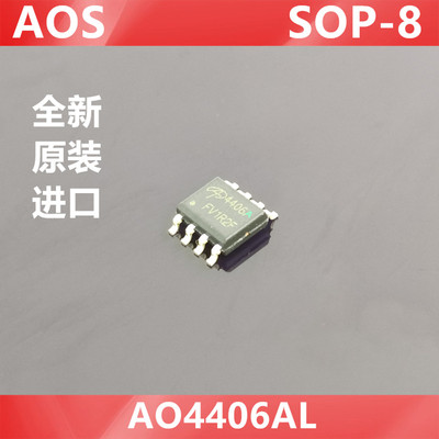 AOS4406ALAP4406AO4406A
