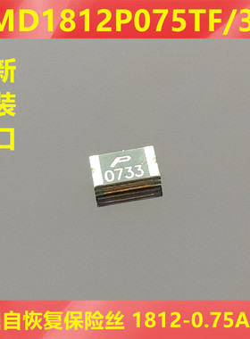 1812 0.75A 750MA 33V 贴片自恢复保险丝 SMD1812P075TF/33 聚鼎