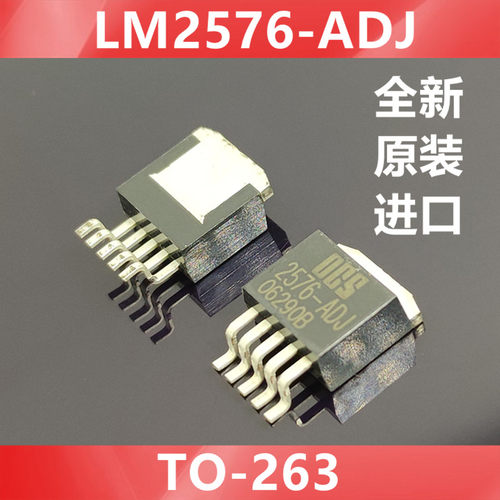 LM2576-ADJ  2576-ADJ  全新原装美国OCS  贴片TO-263-5 稳压IC