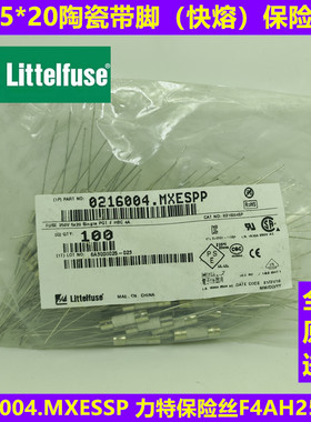 0216004.MXESSP美国5*20力特LF F4AH250VP陶瓷保险丝管 快断 带脚
