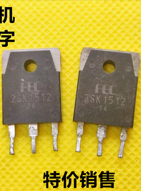 原装进口拆机 2SK1512 K1512 MOS场效应管 10A/900V 质量保证