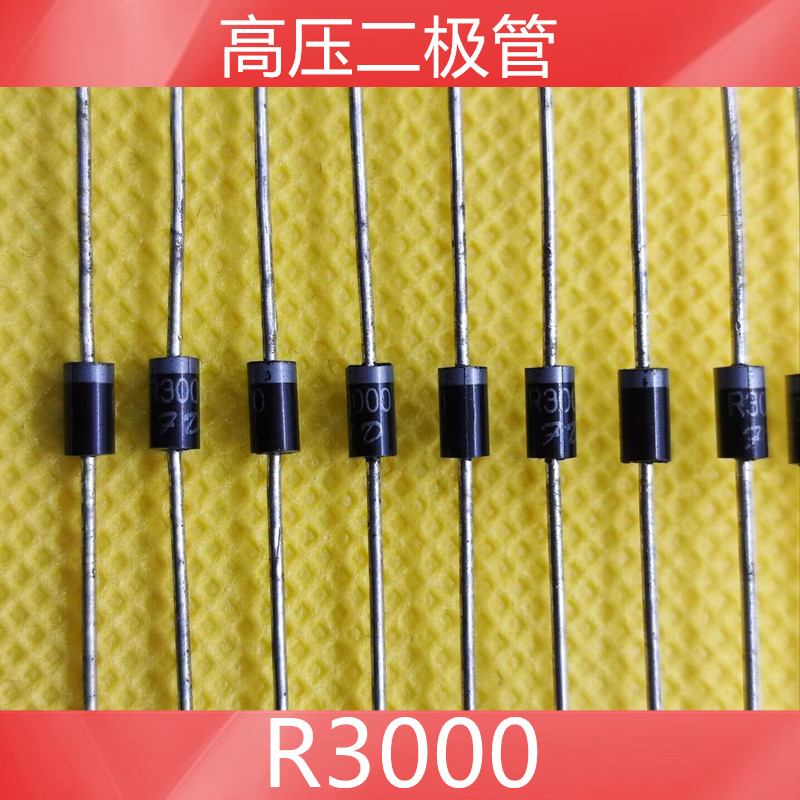 FD-MSR3000高压二极管