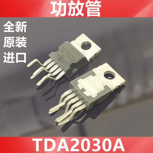 TDA2030A   2030  全新原装ST   功放管   N沟道   直插TO-220-5