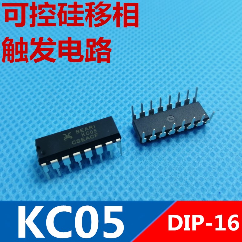 SEARI   KC05 可控硅移相触发电路KC05 直插式DIP16全新原装 优质 电子元器件市场 集成电路（IC） 原图主图