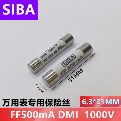 SIBAFUSEFF500MA1000V