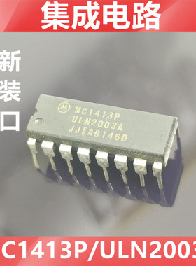 进口MC1413P/ULN2003A  全新原装MOT  集成电路  直插  DIP-16