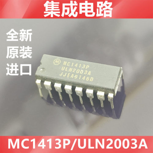 进口MC1413P/ULN2003A  全新原装MOT  集成电路  直插  DIP-16