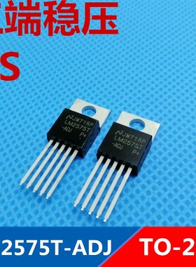 LM2575T-ADJ 全新NS牌 三端稳压  TO-220-5  优质
