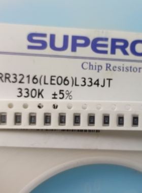 贴片电阻RR3216(LE06)L334JT 330K 印334 精度5%（出售100片）