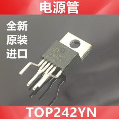 进口  TOP242YN   TOP242Y全新原装美国进口  电源管IC 直插TO220