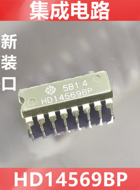 进口 HD14569BP    HD14569  全新原装日立  集成电路IC   DIP-16