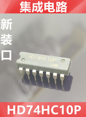 进口HD74HC10P  74HC10 全新原装日本日立 直插式 DIP-14