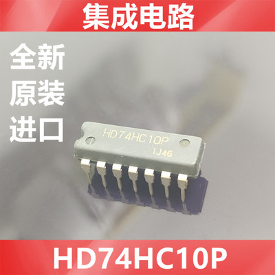 进口HD74HC10P  74HC10 全新原装日本日立 直插式 DIP-14